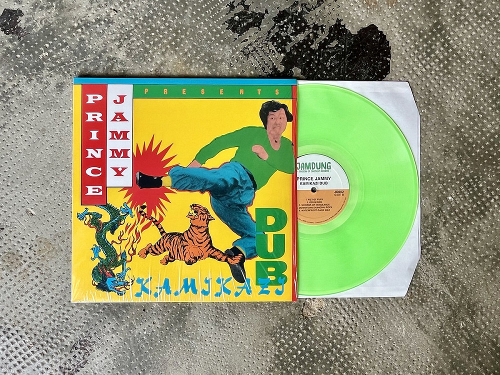 Prince Jammy/KAMIKAZI DUB (GREEN) LP