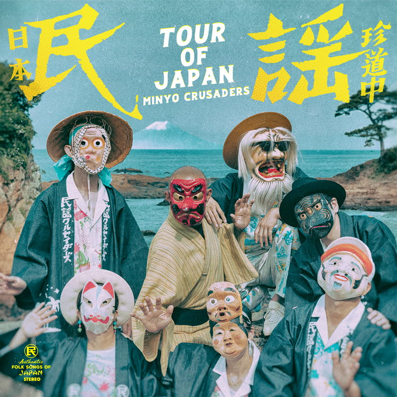 Minyo Crusaders/TOUR OF JAPAN LP