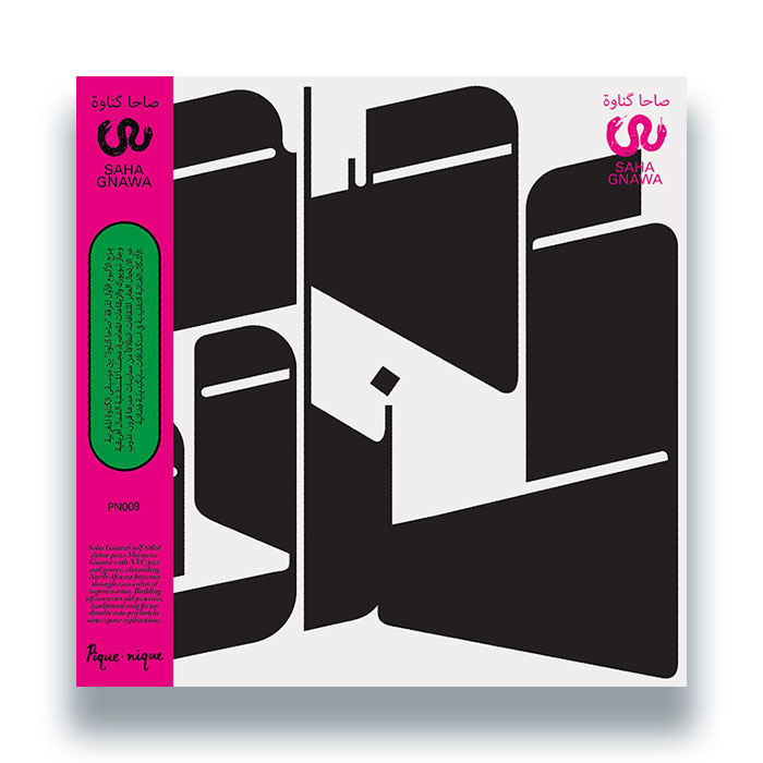 Saha Gnawa/SAHA GNAWA LP