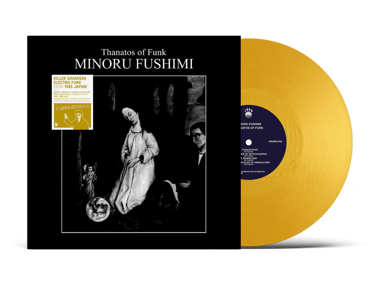Minoru Fushimi/THANATOS OF FUNK (GOLD VINYL REPRESS) LP