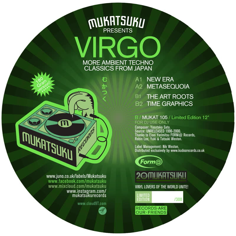Virgo/MORE AMBIENT TECHNO CLASSICS.. 12