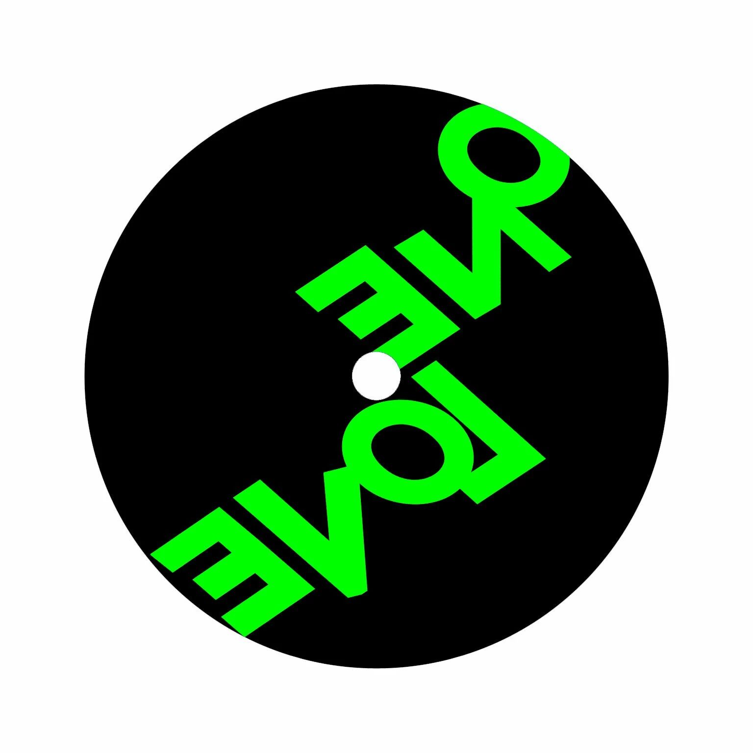 F.E.X. vs Olivier Romero/BREAK THE RULES 12"