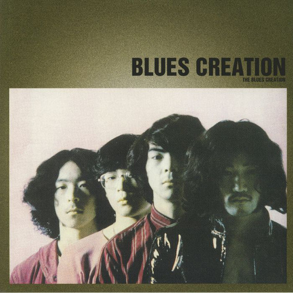 Blues Creation/BLUES CREATION LP
