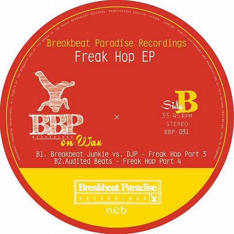 Various/FREAK HOP EP  12"