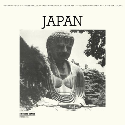 Victor Cavini/JAPAN LP