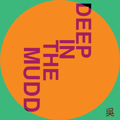 Henry Wu/DEEP IN THE MUDD EP 12"