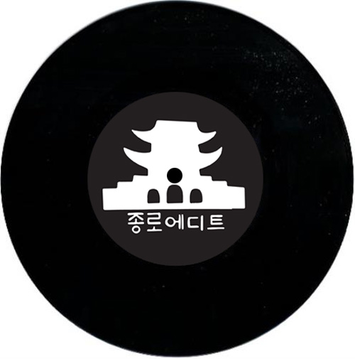 Jongno/KAT 45 EDITS 7"