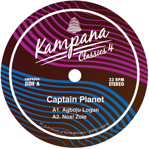 Captain Planet/KAMPANA CLASSICS 4 12"