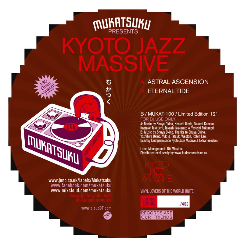 Kyoto Jazz Massive/ASTRAL ASCENSION 12"