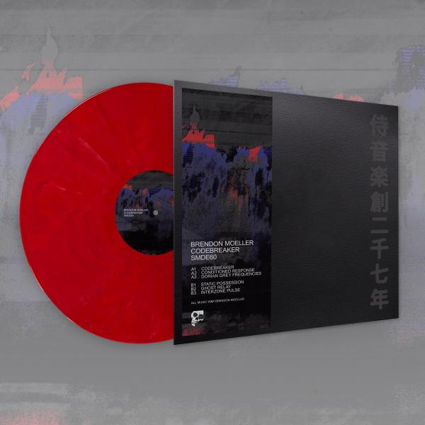Brendon Moeller/CODEBREAKER EP 12"