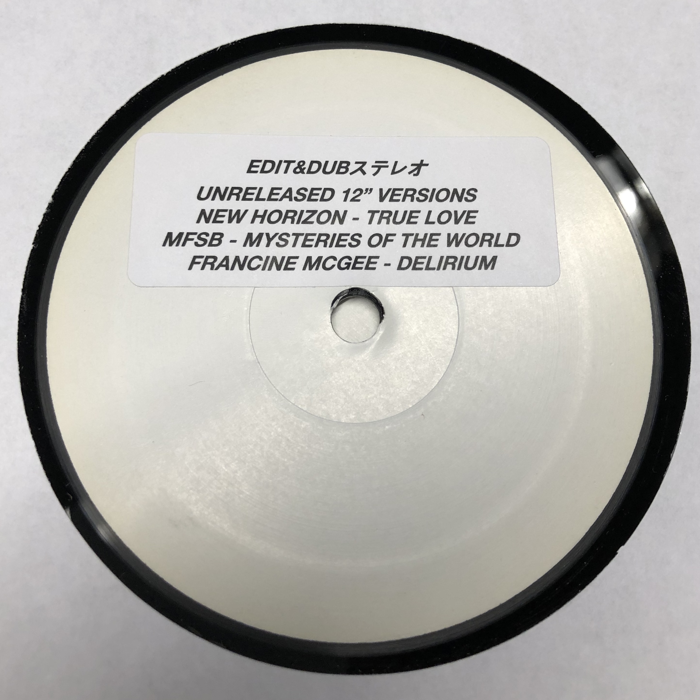 Edit & Dub/#9 NEW HORIZON 12" Edit & Dub/#9 NEW HORIZON 12"