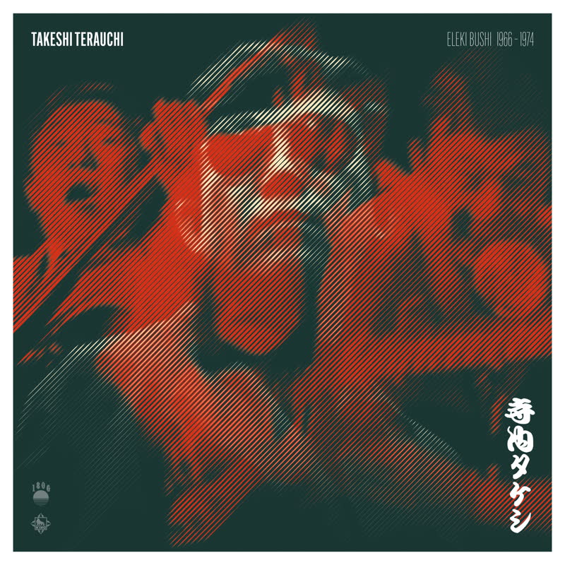 Takeshi Terauchi/ELEKI BUSHI 1966-74 LP