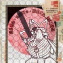 Kidkanevil/17 SAMURAI REMIX ALBUM CD