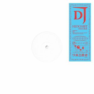 DJ Hedonist/EP #2 12"