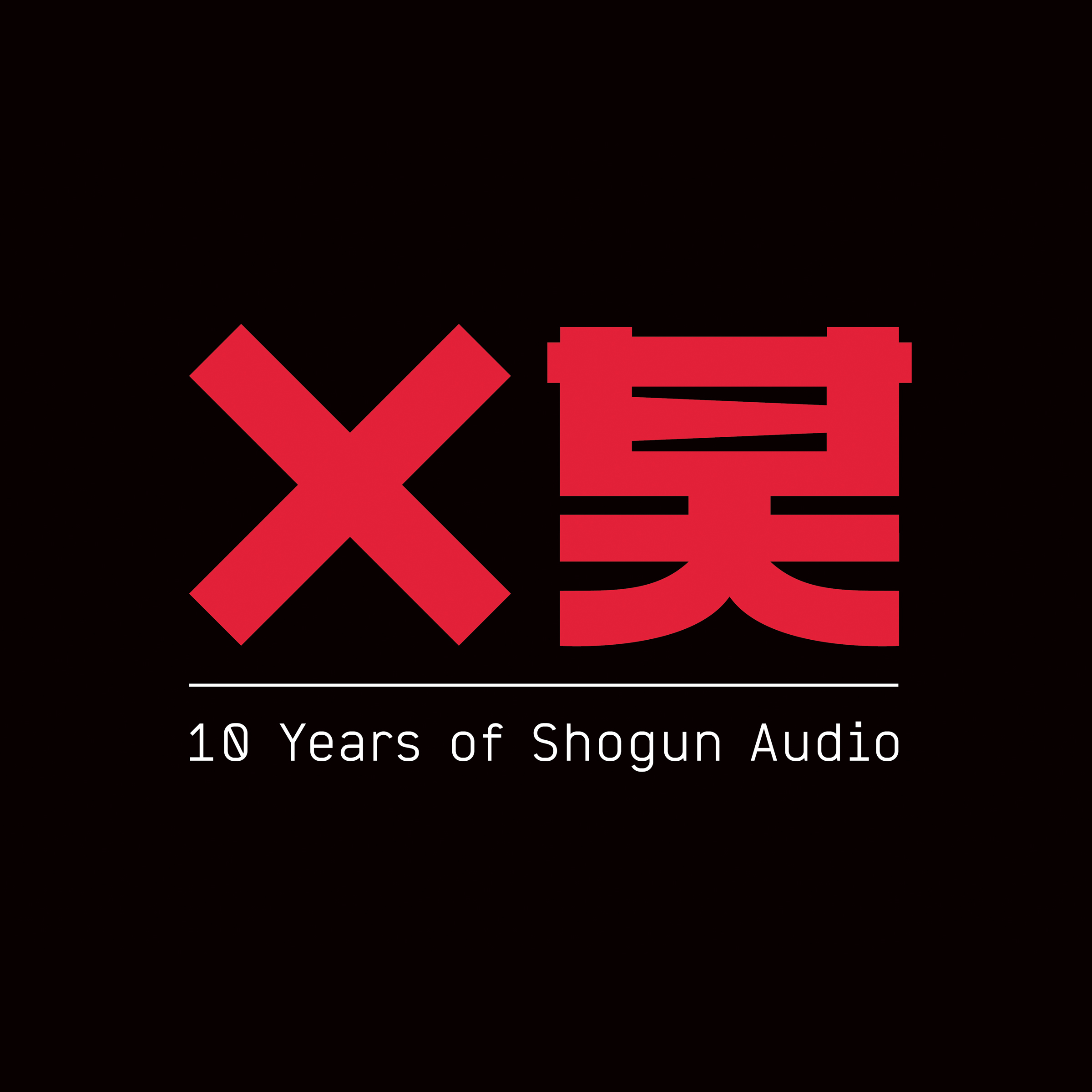 Various/10 YEARS OF SHOGUN AUDIO 3CD