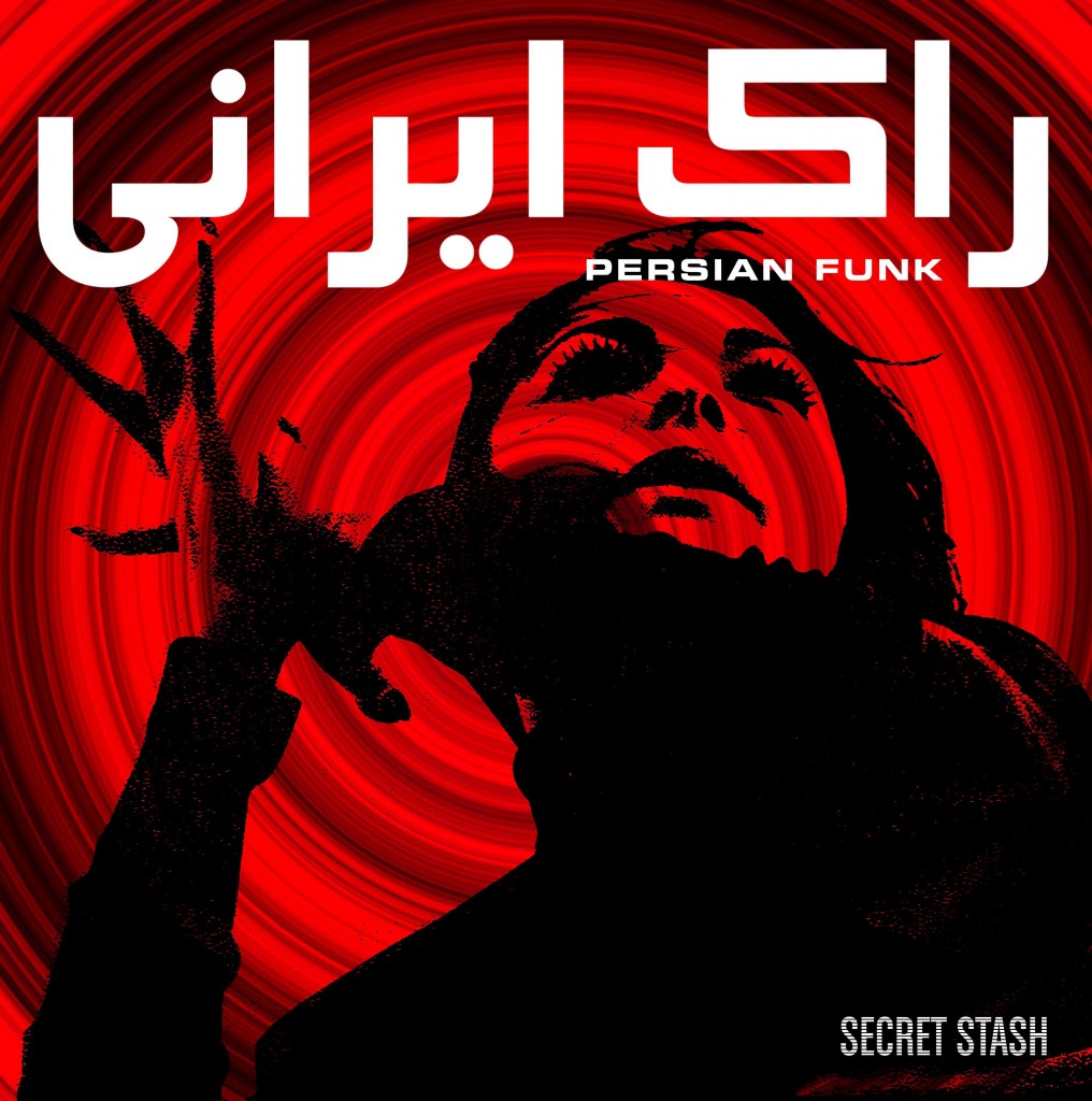 Various/PERSIAN FUNK  LP
