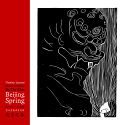 Damian Lazarus/BEIJING SPRING LP