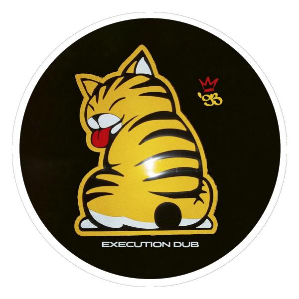 Various/EXECUTION (D&B) EP 12"