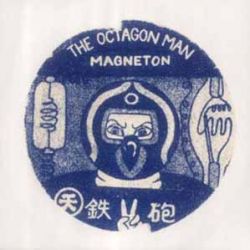 Octagon Man/MAGNETON CD