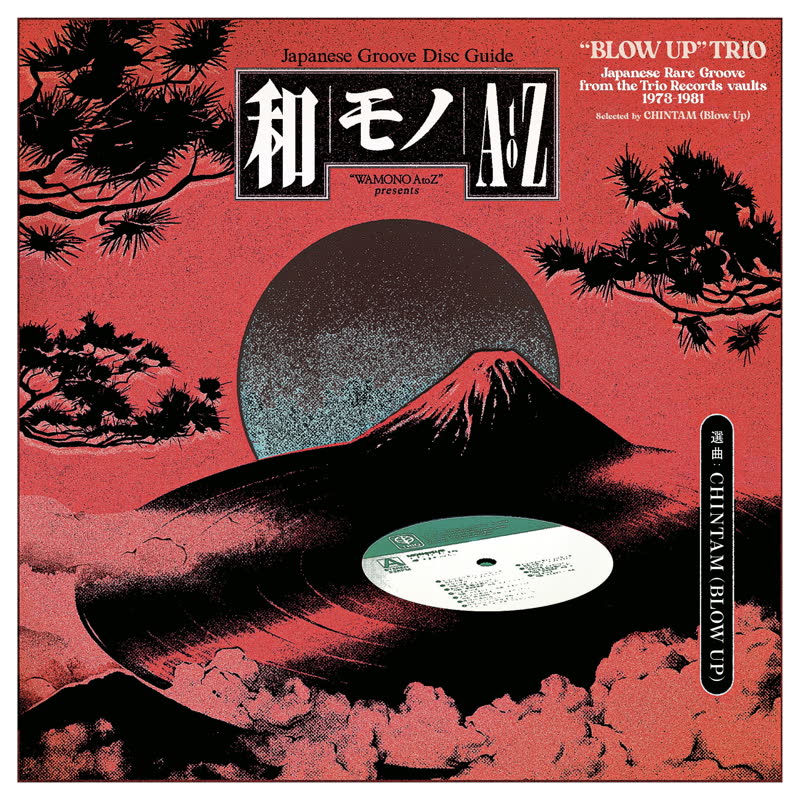 Various/WAMONO: "BLOW UP" TRIO LP