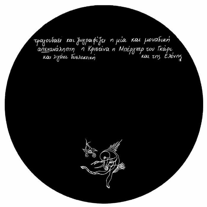 Bengoa/IDYOT EP 12"