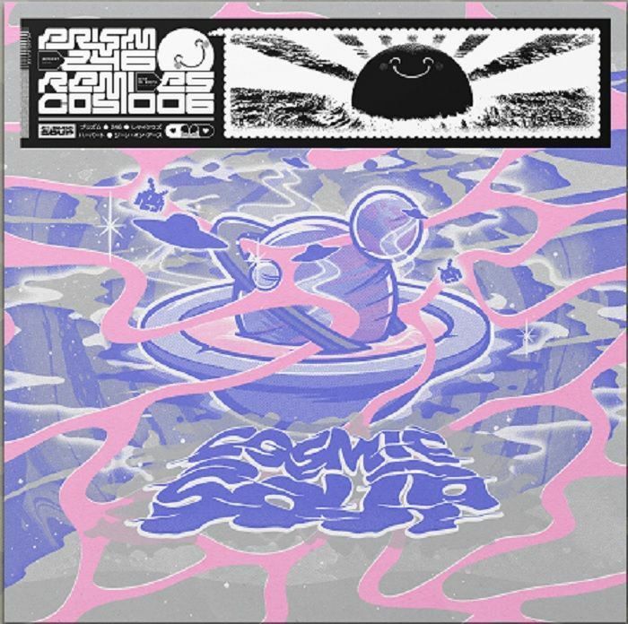 Susumu Yokota/PRISM & 246 REMIXES 12"