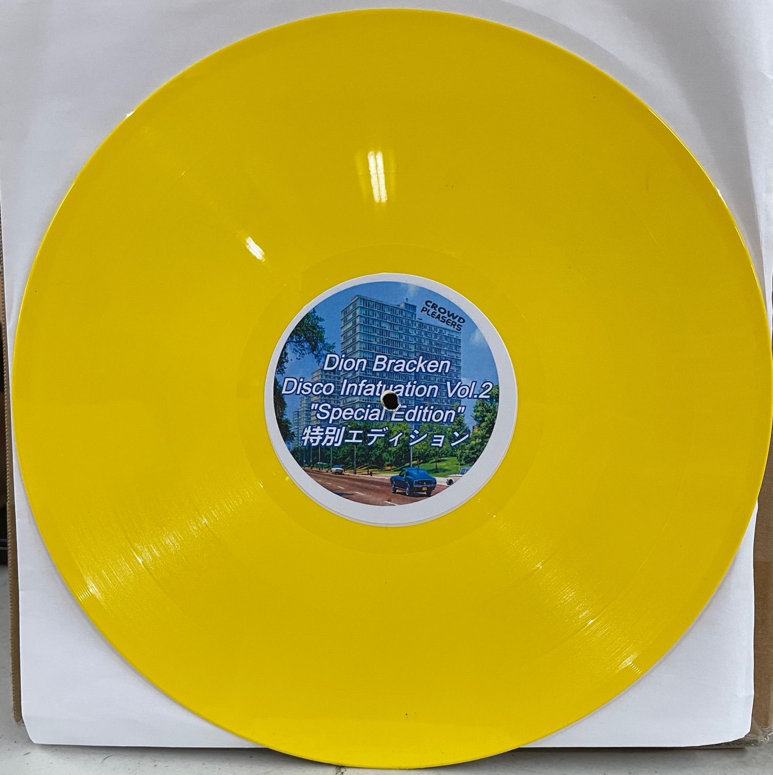 Dion Bracken/DISCO INFATUATION VOL 2 12"