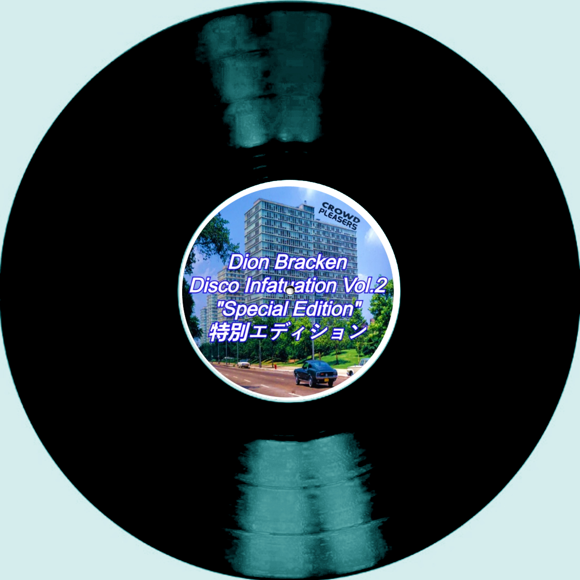 Dion Bracken/DISCO INFATUATION VOL 2 12"