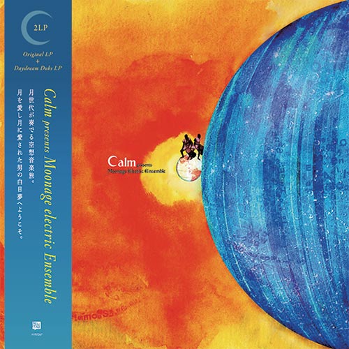 Calm/MOONAGE ELECTRIC ENSEMBLE DLP