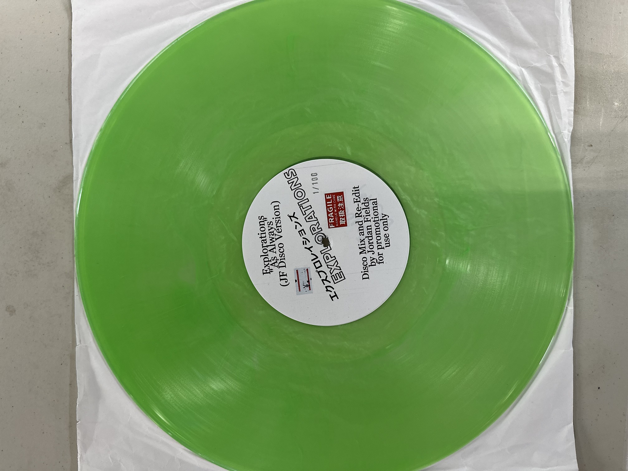 Explorations/AS ALWAYS JF DISCO RMX 12"