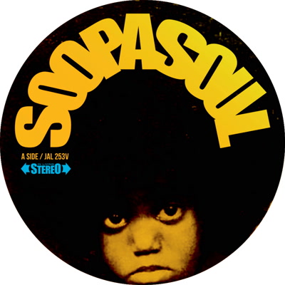 Soopasoul/PUSHIN' WEIGHT 7"