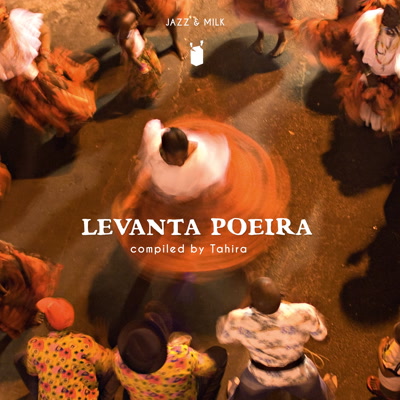 DJ Tahira/LEVANTA POEIRA 1976-2016 LP