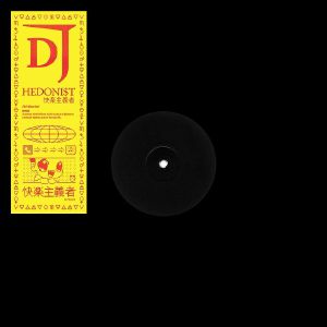 DJ Hedonist/EP #1 12"
