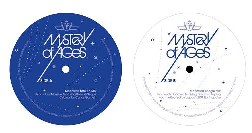 Kyoto Jazz Massive/MOONSTARR EDITS 7"