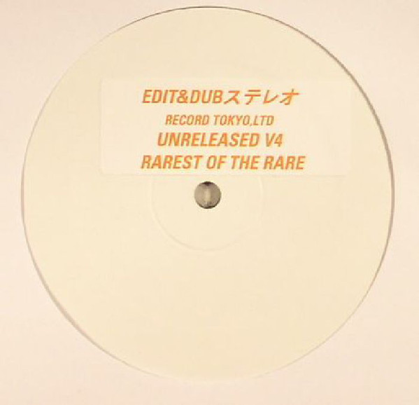 Edit & Dub/#4:RAREST OF THE RARE 12"