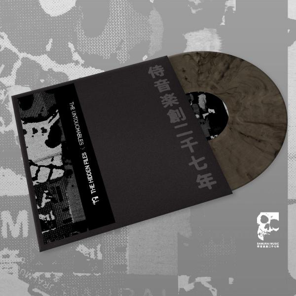 Untouchables/THE HIDDEN FILES EP 12"
