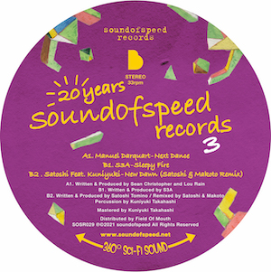 Various/20 YEARS SOUND OF SPEED V3 12"