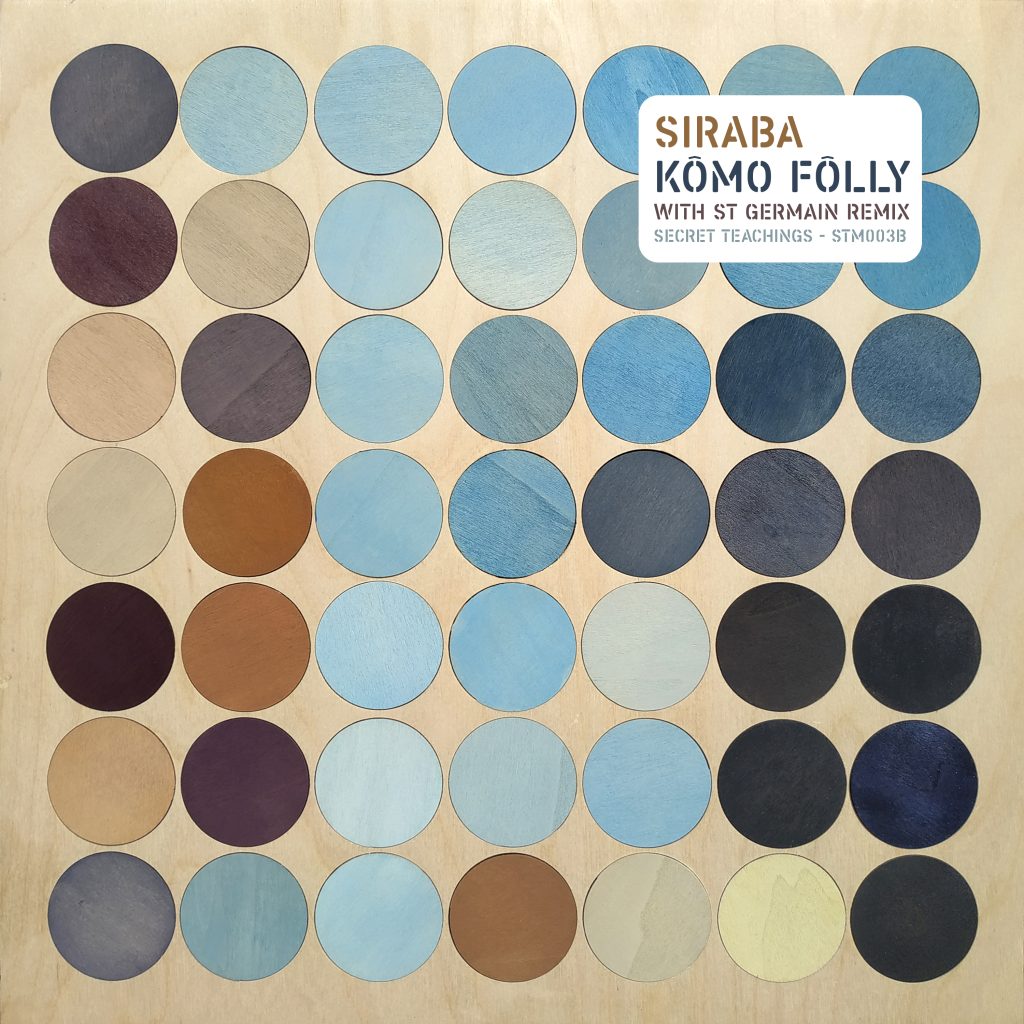 Siraba/KOMO FOLLY (ST GERMAIN REMIX) 12"