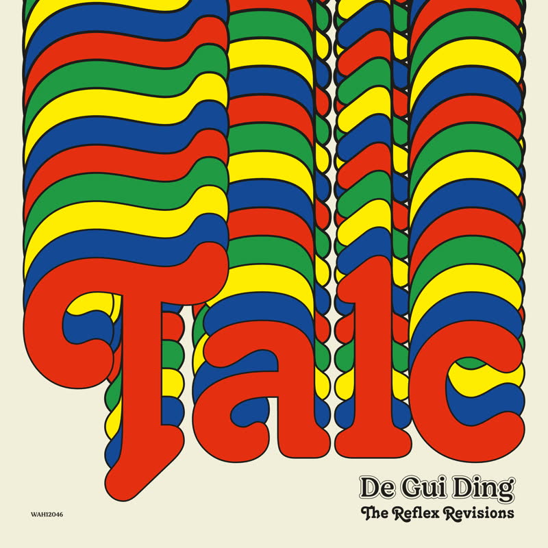 Talc/DE GUI DING (REFLEX REVISIONS) 12"