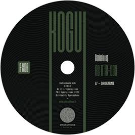 Kogui/CONTAIN EP 12"