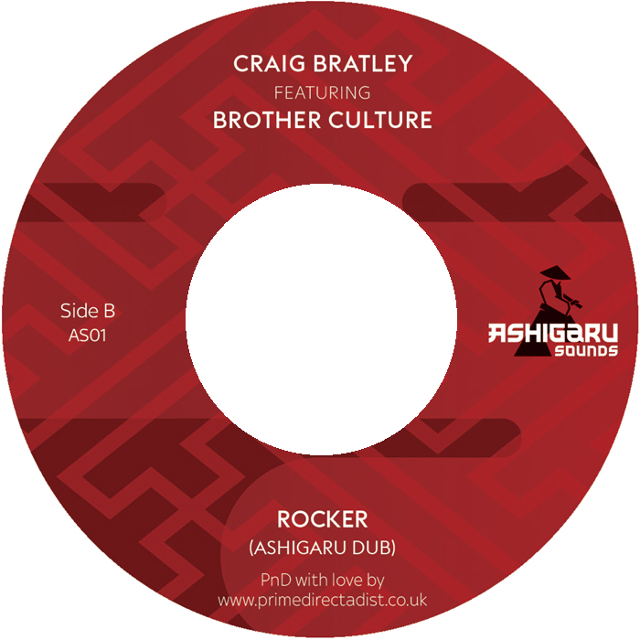 Brother Culture/ROCKER 7"