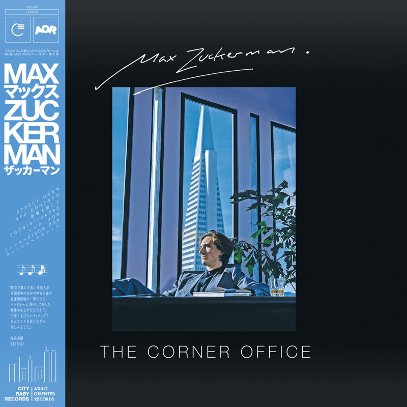 Max Zuckerman/THE CORNER OFFICE LP
