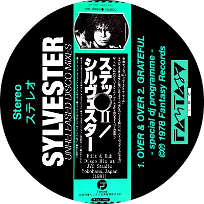 Edit & Dub/#6 SYLVESTER UNRELEASED 12"