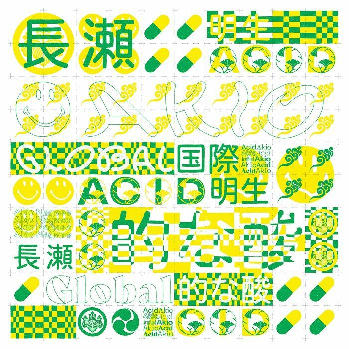 Akio Nagase/GLOBAL ACID EP 12"