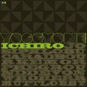 Various/YOGGYONE & FRIENDS VOL. 1 7"