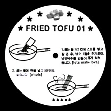 Fried Tofu/01 EP 12"