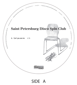 Saint Petersburg DSC/CANT YOU SEE ME 10"