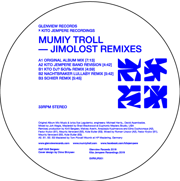 Mumiy Troll/JIMOLOST REMIXES 12"