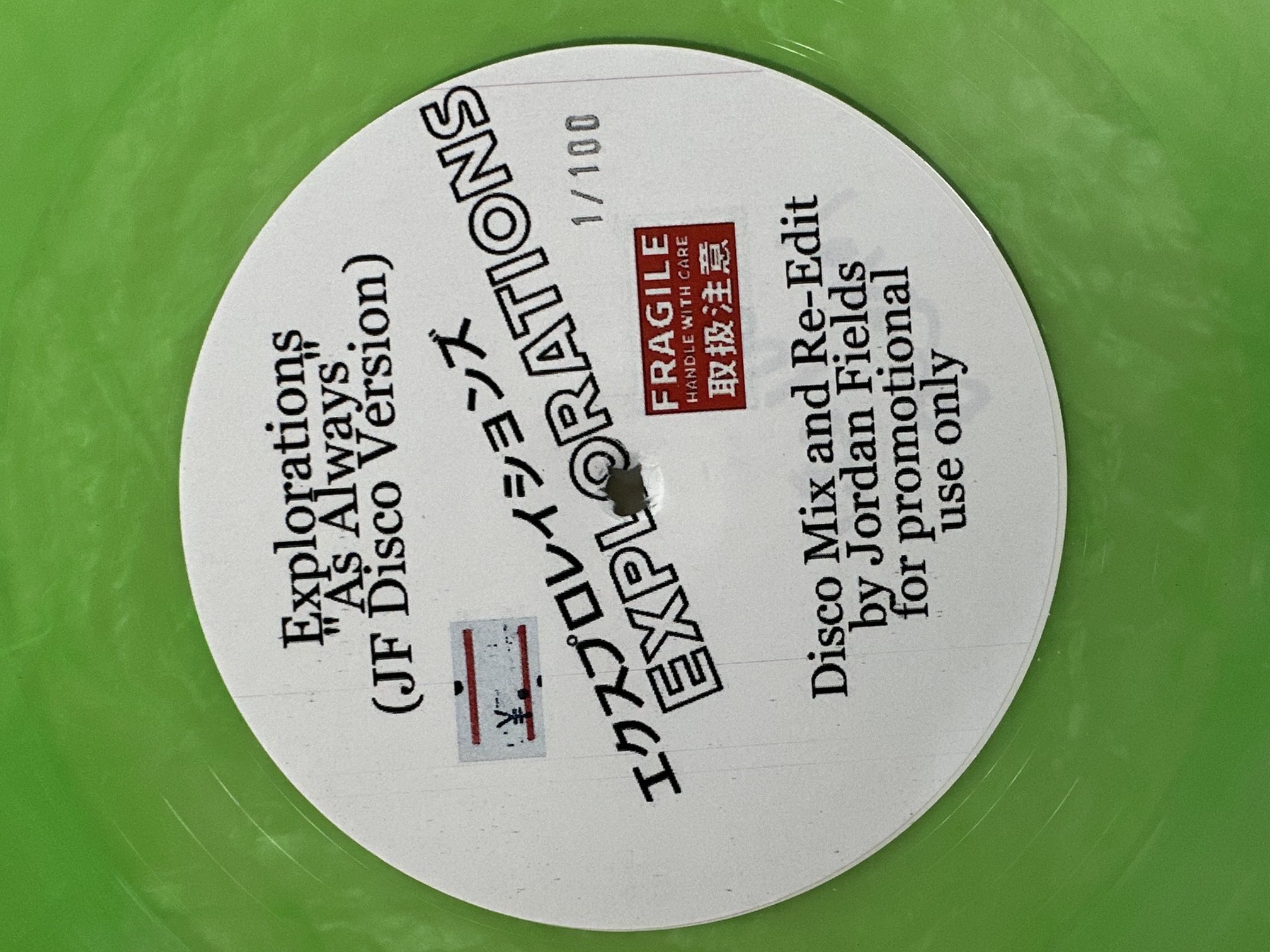 Explorations/AS ALWAYS JF DISCO RMX 12"