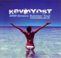 Kevin Yost/2009 GREECE SUMMER TOUR CD